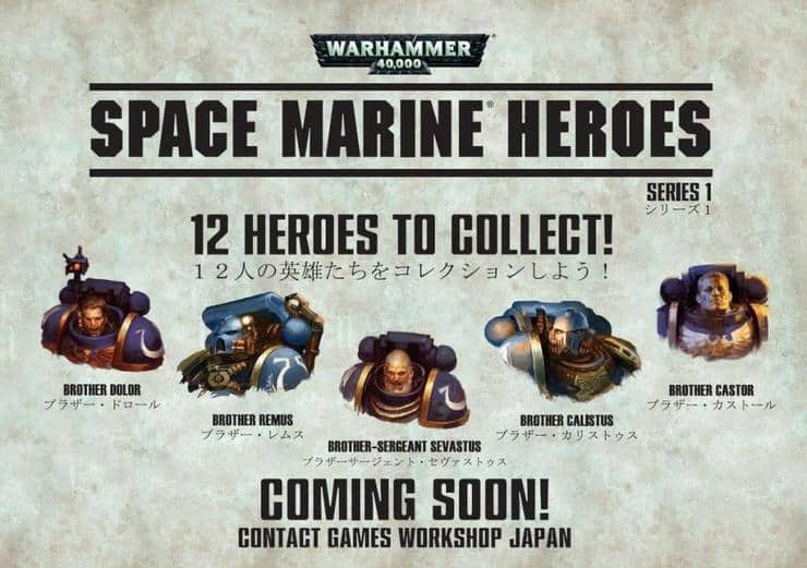 Space Marines 12 Heroes Collect