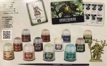 Warhammer 40,000: Space Marine Heroes Series #3 Basic Painting Set