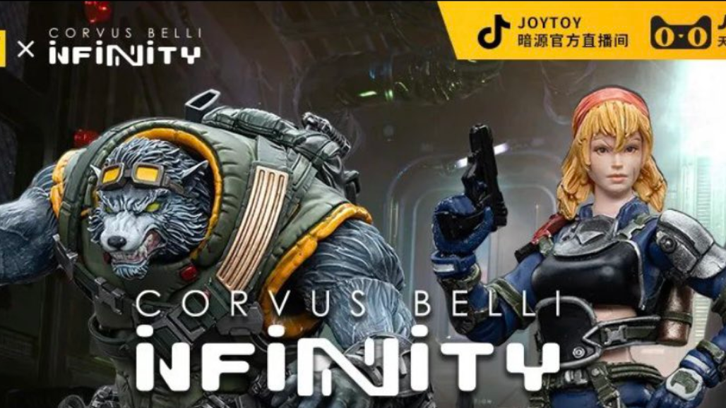 JOYTOY Infinity feature