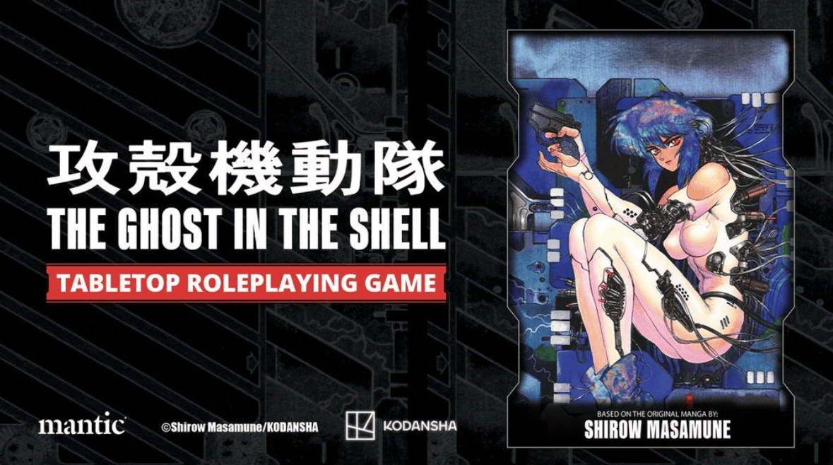 Ghost in the shell Feature