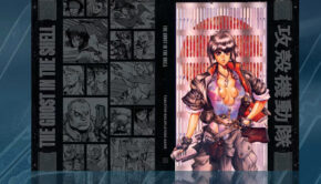ghost in the shell RPG on gamefound